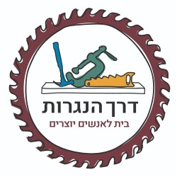 דרך הנגרות