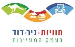 פארק המעיינות