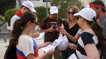 משחק ניווט משפחות בתל אביב