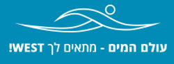 עולם המים -אורי סלע