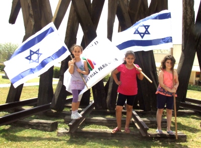 יום העצמאות מוזיאון עומר