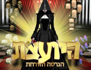 פרדייס אסקייפ חדרי בריחה אתר לגדול