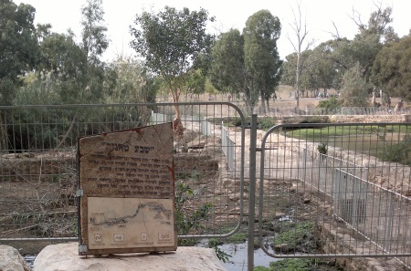 שבע טחנות גני יהושע צילום ירון שמאי