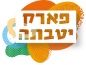 פארק יטבתה