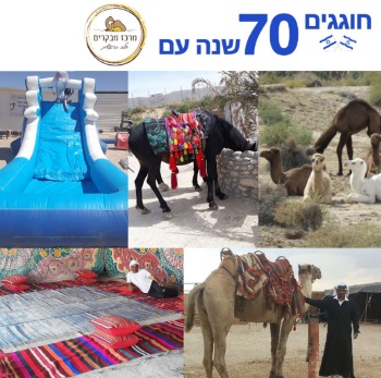 פס××××× ××ר×× ××קר×× ××× ×ר×ש×ת ×עצ×××ת 2018 - ×תר ×××××