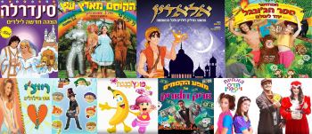 פעילות חינם לילדים בחופש גדול 2018 בקניון שער הצפון - אתר לגדול