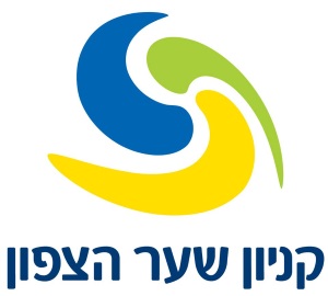 קניון שער הצפון מתחם איקאה