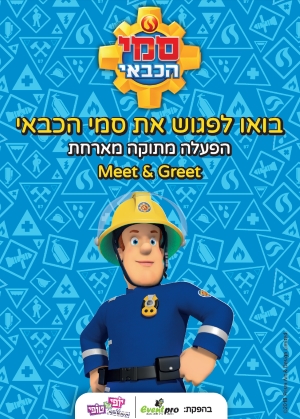 קניון שבעת הכוכבים - אתר לגדול