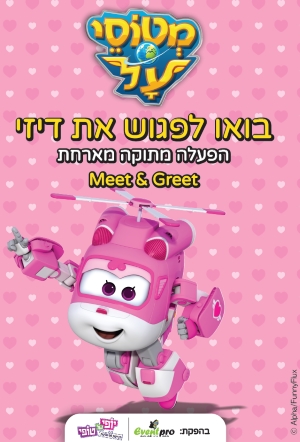 קניון שבעת הכוכבים - אתר לגדול