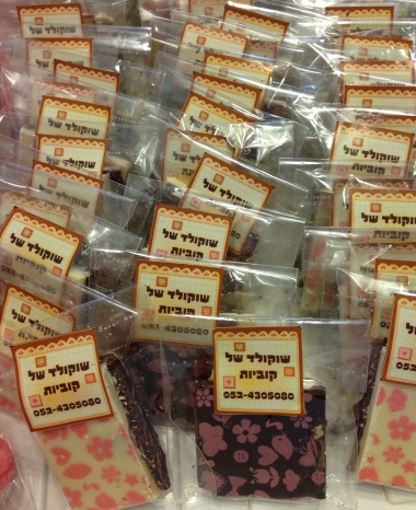 שוקולד של קוביות