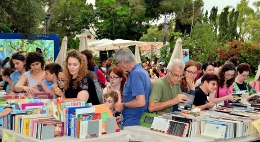 שוק קרא תן בחיפה