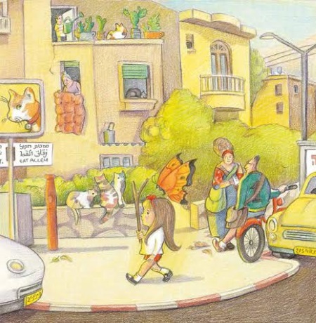 ביום שמש בהיר ליאורה גרוסמן