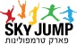 לוגו סקיי ג'אמפ - אתר לגדול