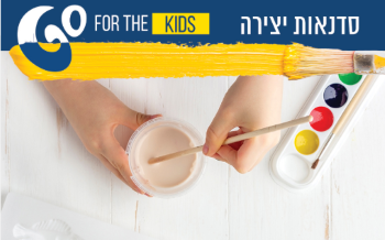 עבודות גבס בקניון הצפון