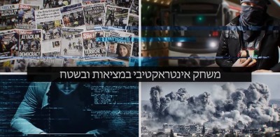 משחקי ריגול, משחקים אמיתיים במציאות