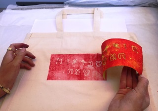 מוזיאון תפן סדנת שבועות - אתר לגדול