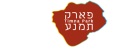 פארק תמנע - נוף, היסטוריה ופעילויות למשפחה