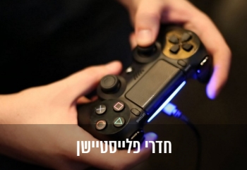וירטואלנד חיפה