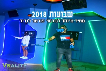 שבועות 2018 בויראליטי אתר לגדול