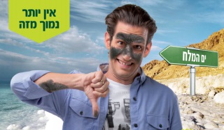 יו פון