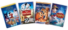 מבצע צומת ספרים סרטי DVD