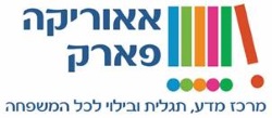 אאוריקה פארק