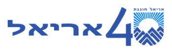 אריאל ערב יום העצמאות