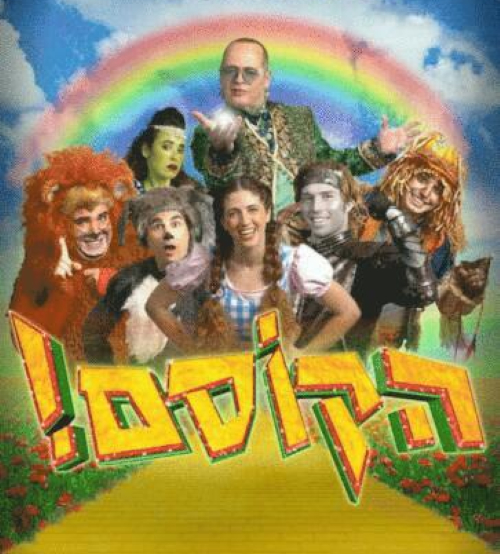 הקוסם המחזמר המקורי, הצגות ילדים, לגדול