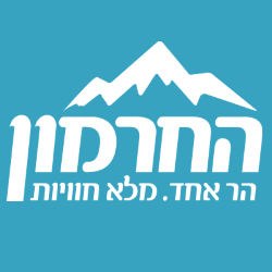 אתר החרמון