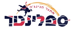 ספלינטר מתחם נינג'ה לילדים