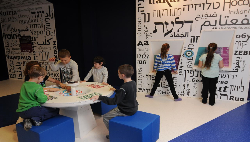 לונדע באר שבע: מוזיאון הילדים האינטראקטיבי של באר שבע - לגדול