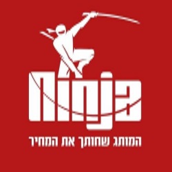 נינג'ה שופ מתחם קניות וג'ימבורי