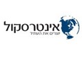 אינטרסקול ישראל-מחשבים וכיף